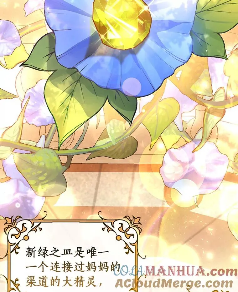 39.第一支舞 第117页