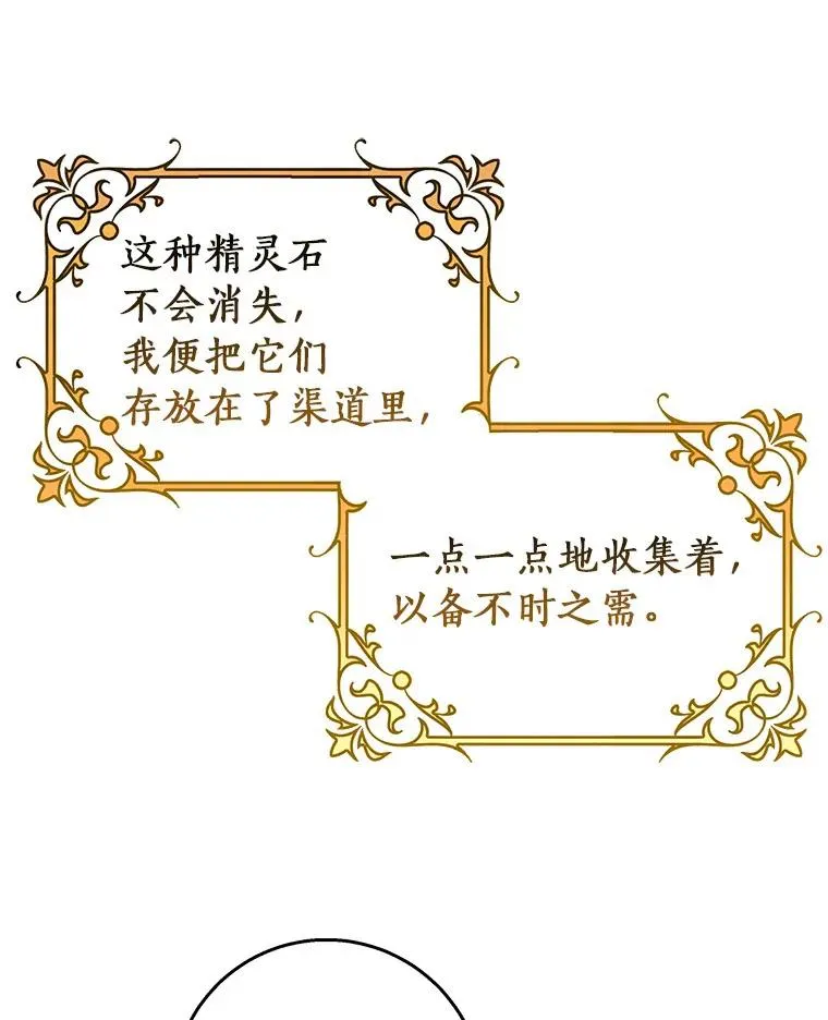 39.第一支舞 第120页