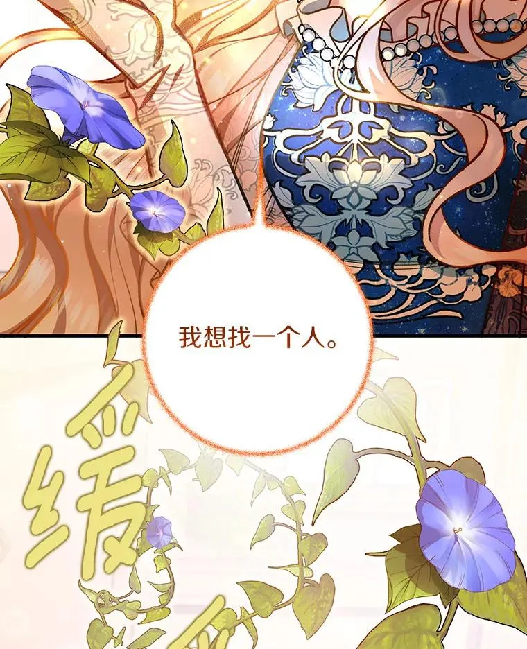 39.第一支舞 第124页