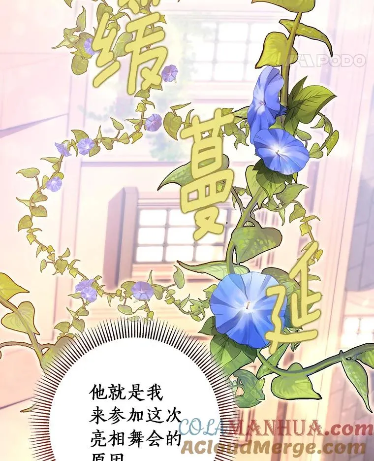 39.第一支舞 第125页