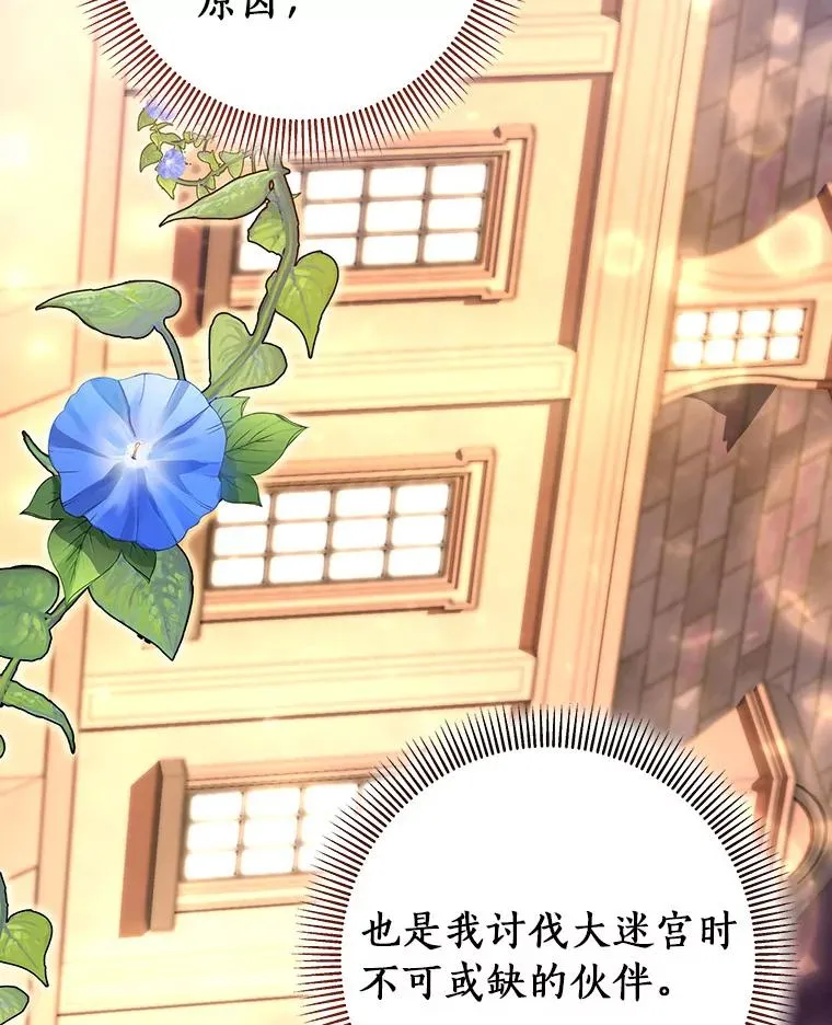 39.第一支舞 第126页