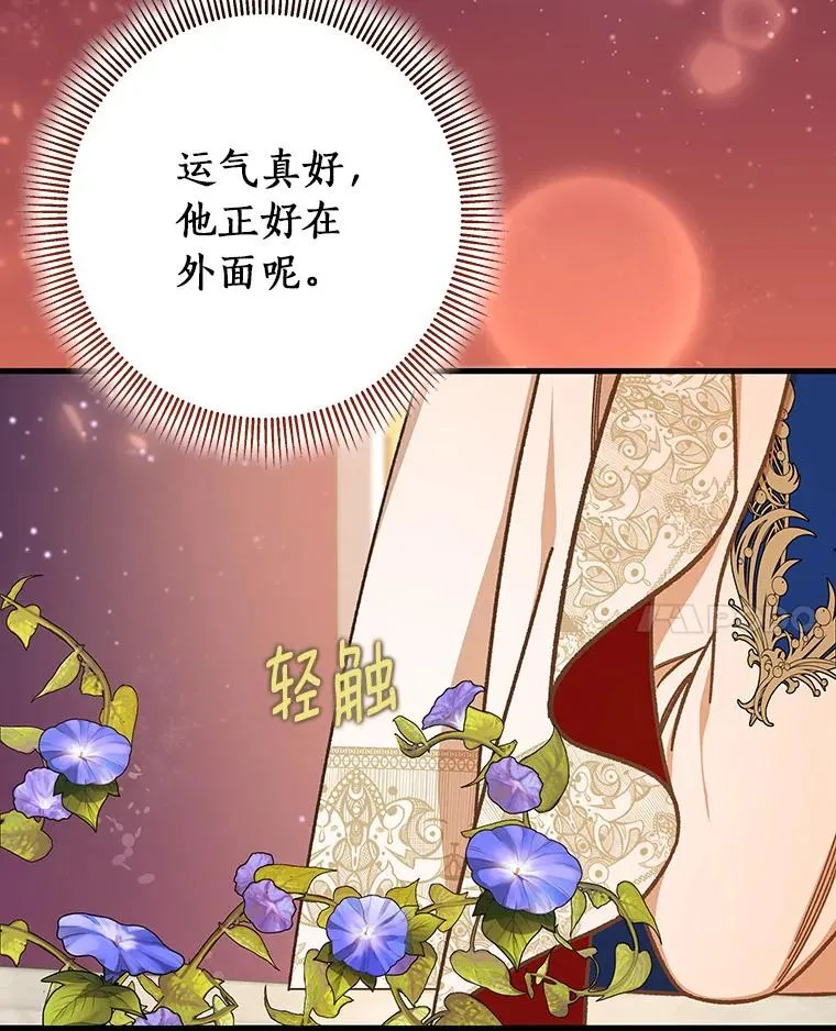 39.第一支舞 第128页
