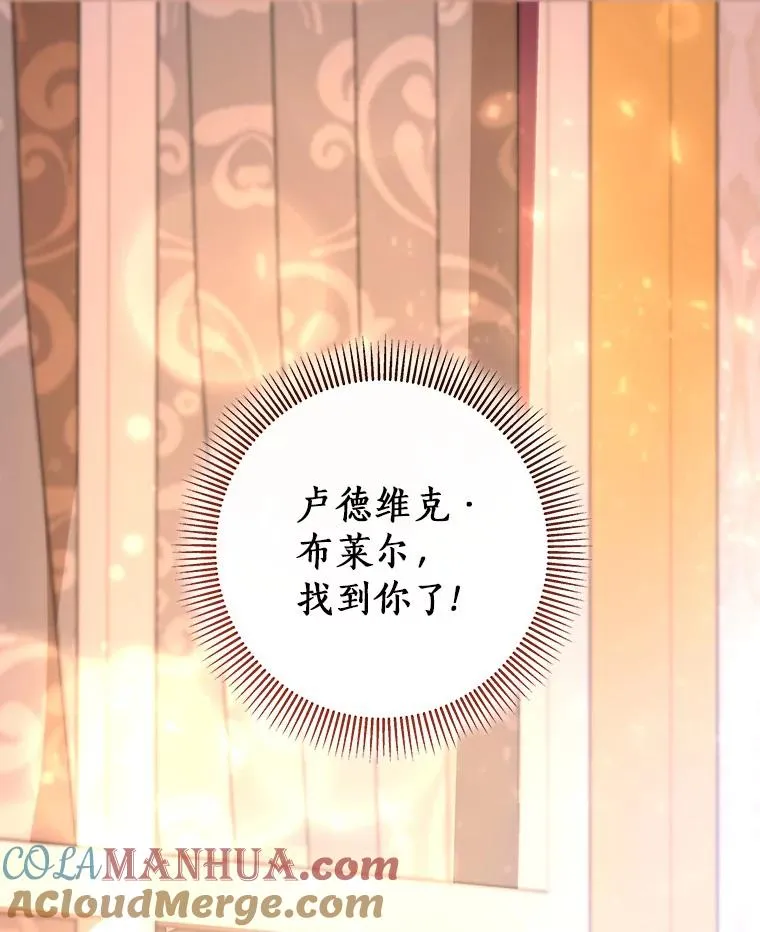 39.第一支舞 第129页