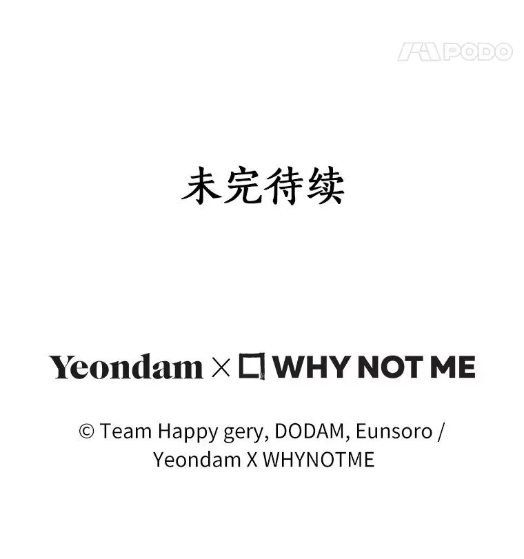 39.第一支舞 第132页