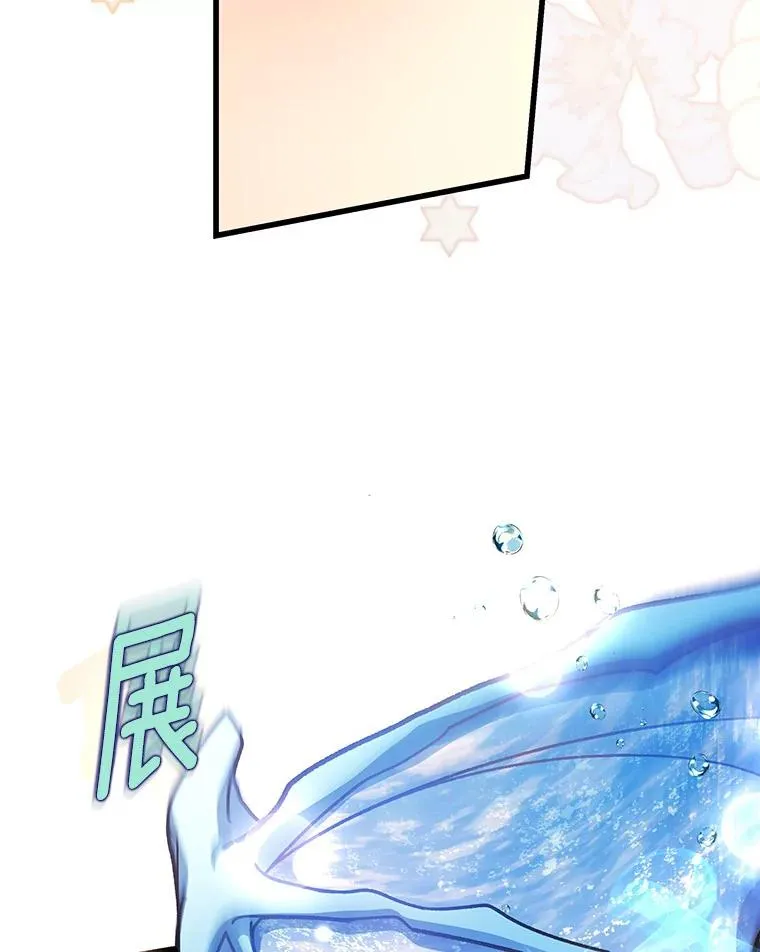 40.密谈 第15页