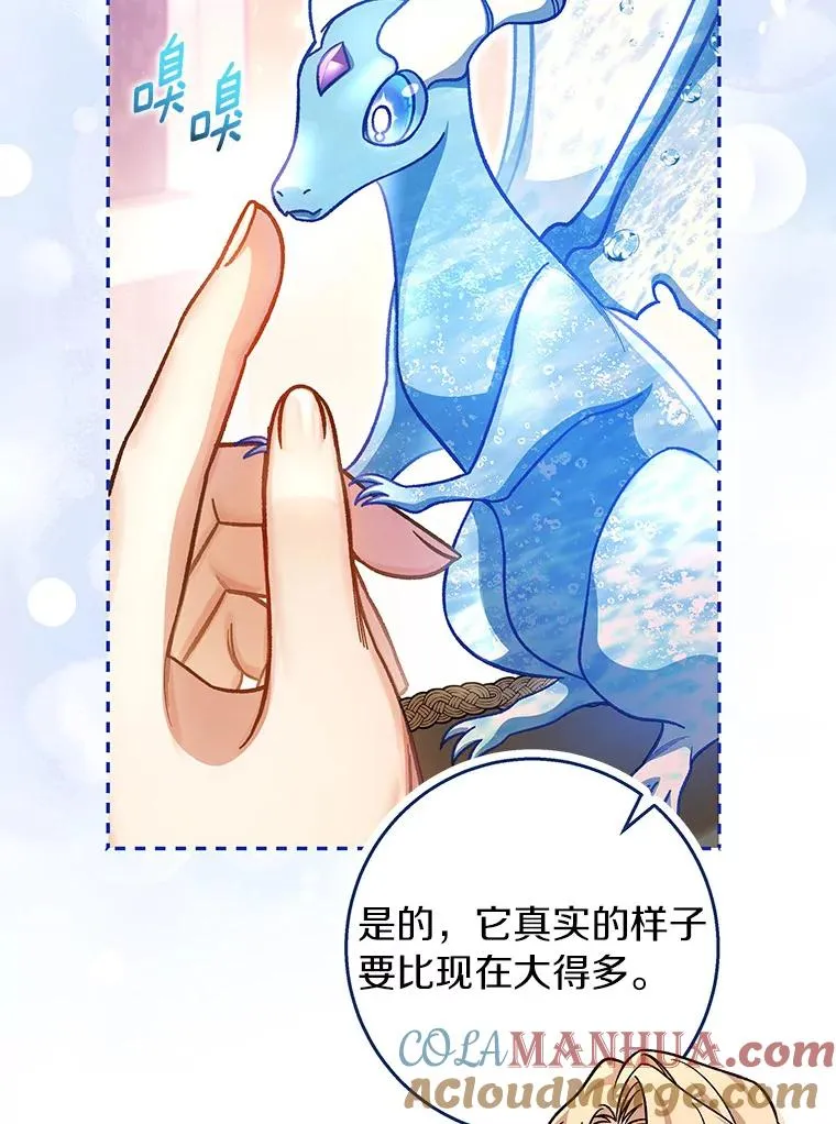40.密谈 第45页