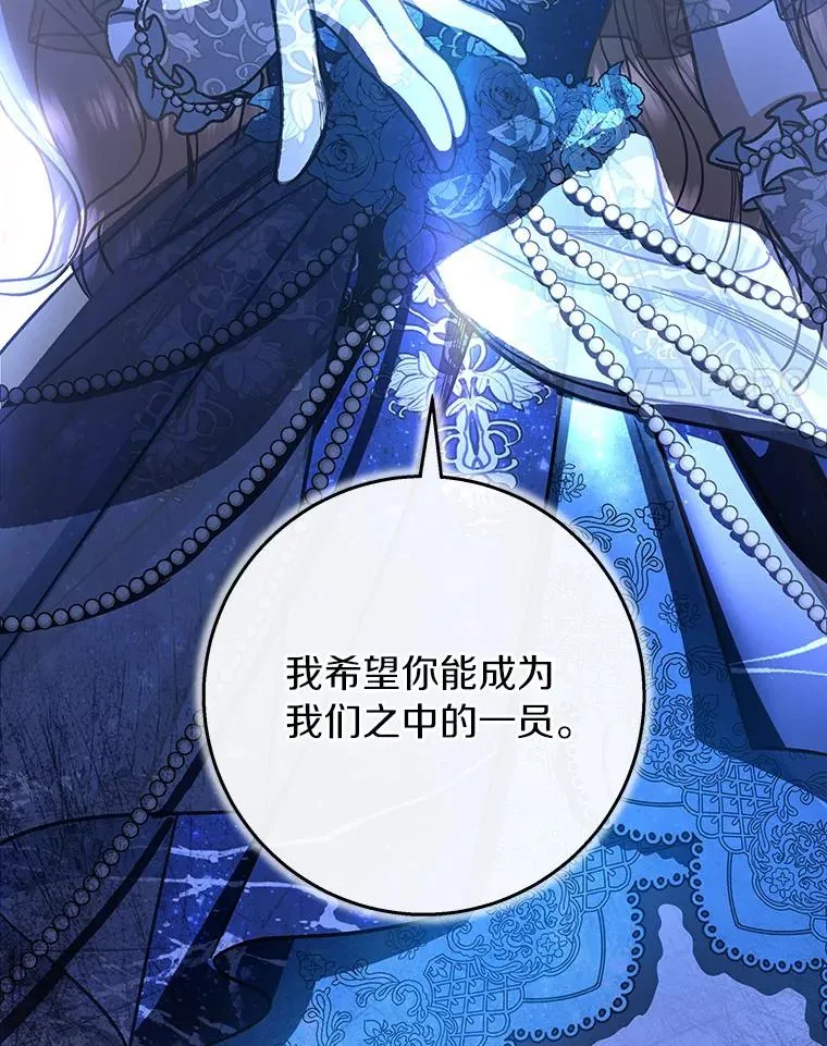 40.密谈 第58页