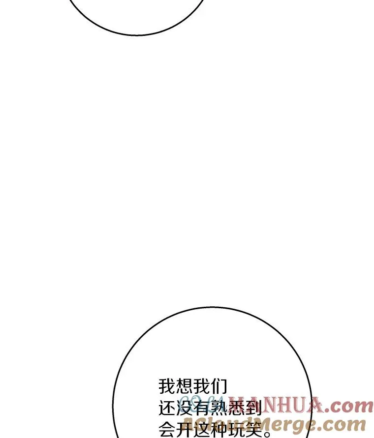 40.密谈 第65页