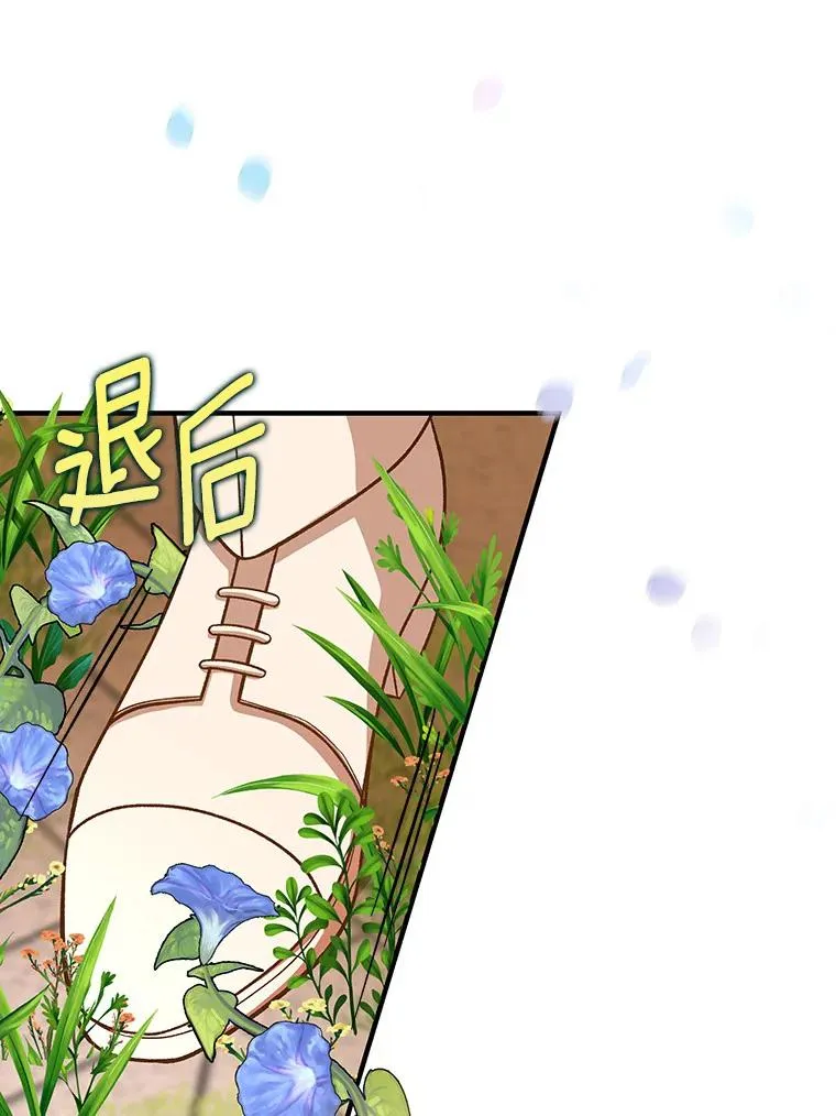 40.密谈 第78页