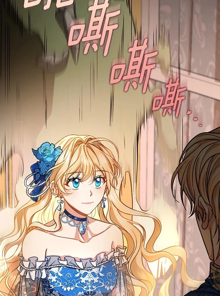 40.密谈 第92页
