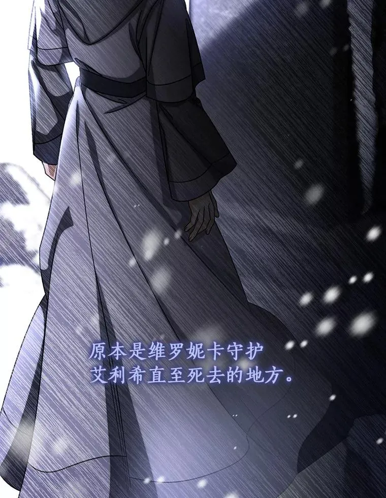 40.密谈 第107页