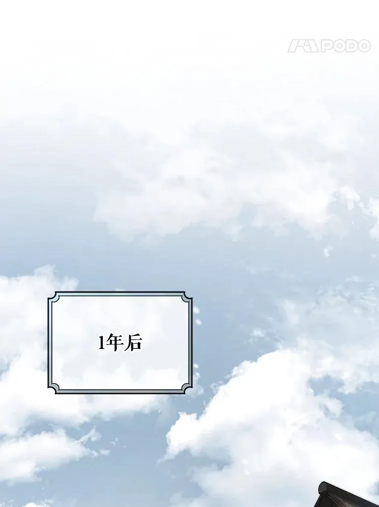 40.密谈 第120页