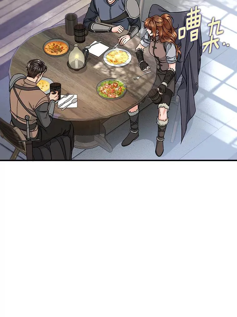 40.密谈 第124页