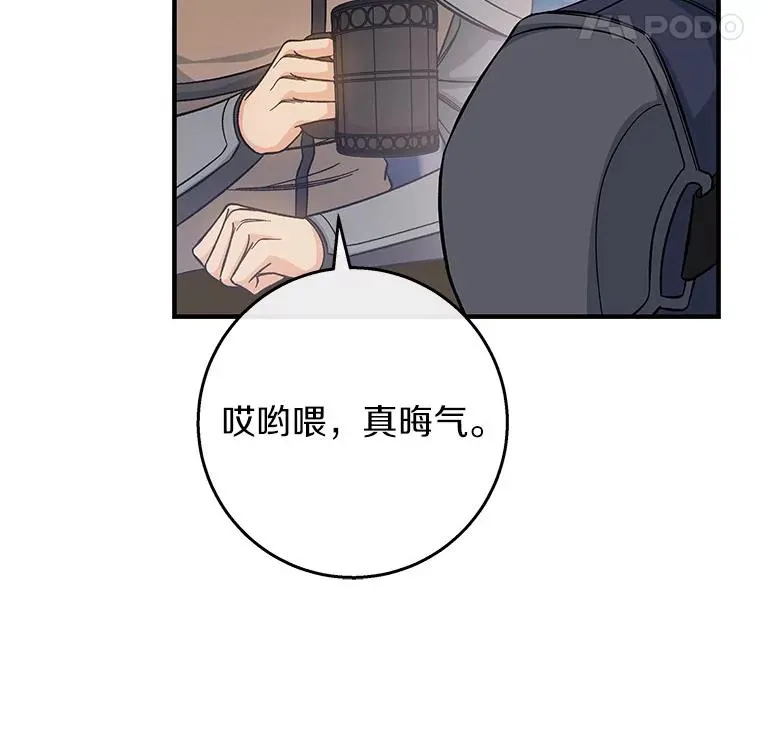 40.密谈 第127页