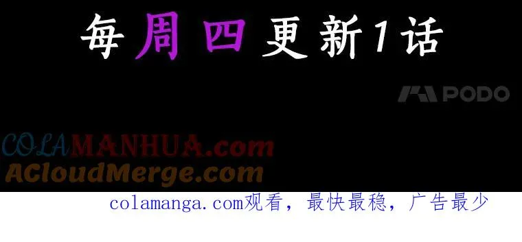 40.密谈 第137页