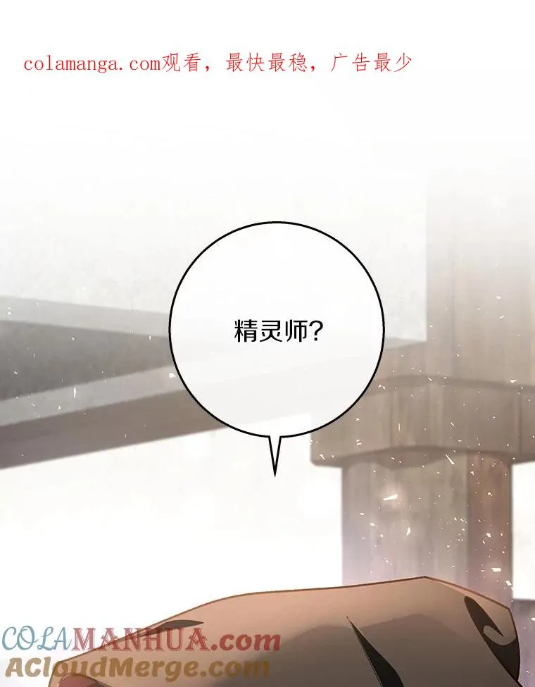 41.瓦伦泰因商团 第1页