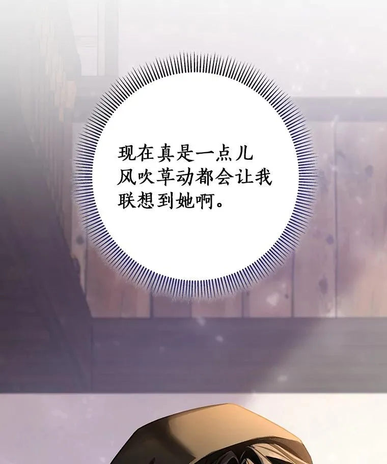 41.瓦伦泰因商团 第40页
