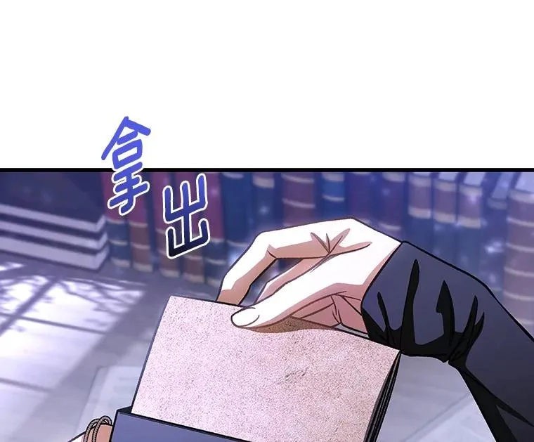 41.瓦伦泰因商团 第90页