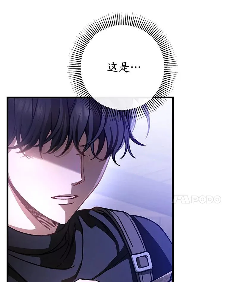 41.瓦伦泰因商团 第92页