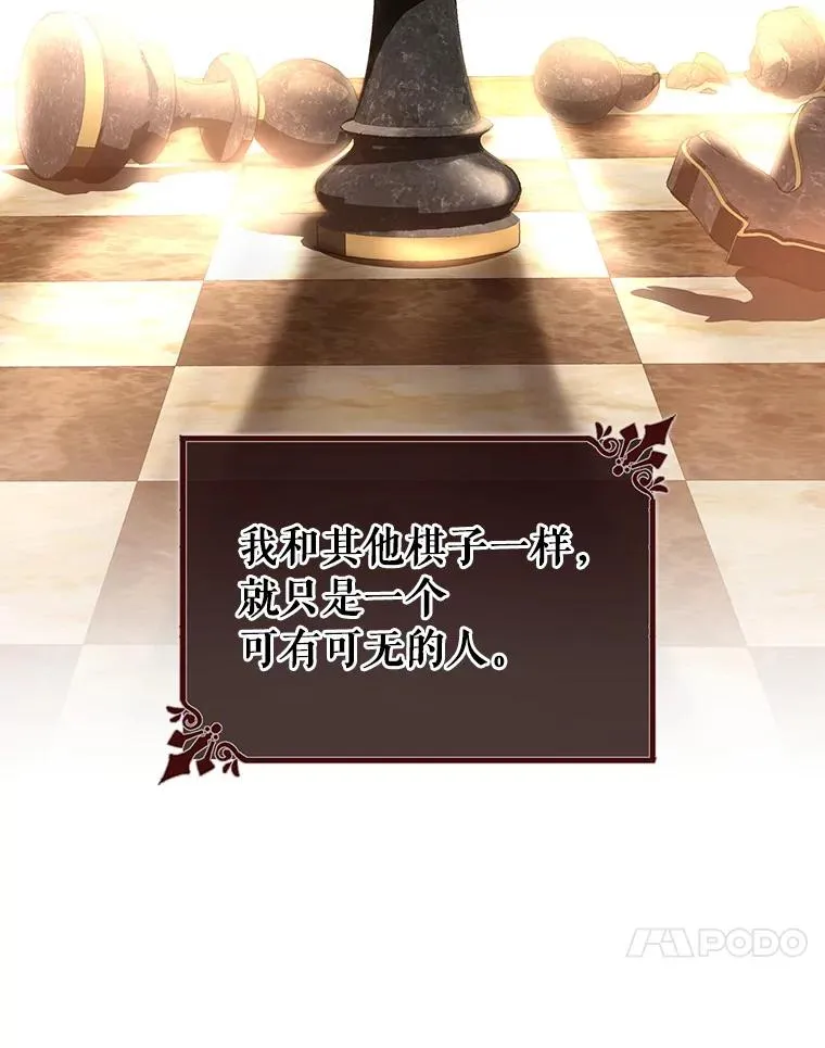 41.瓦伦泰因商团 第122页