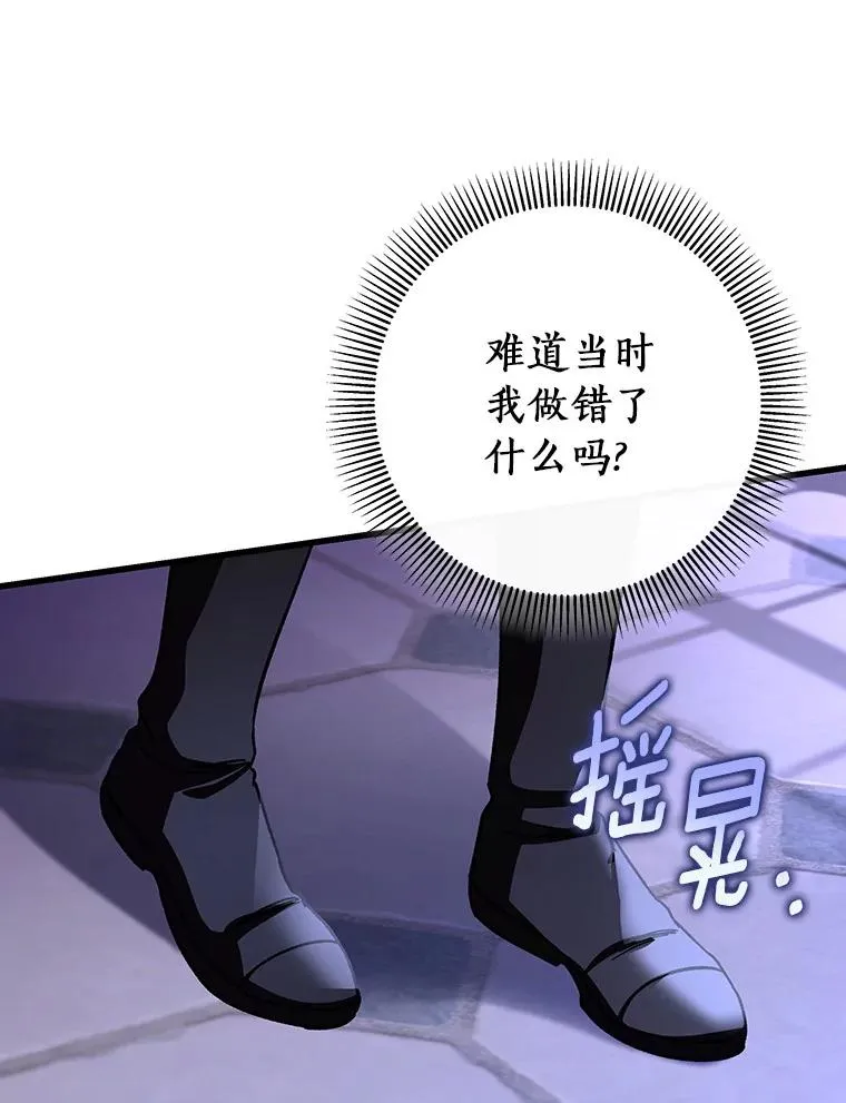 41.瓦伦泰因商团 第123页