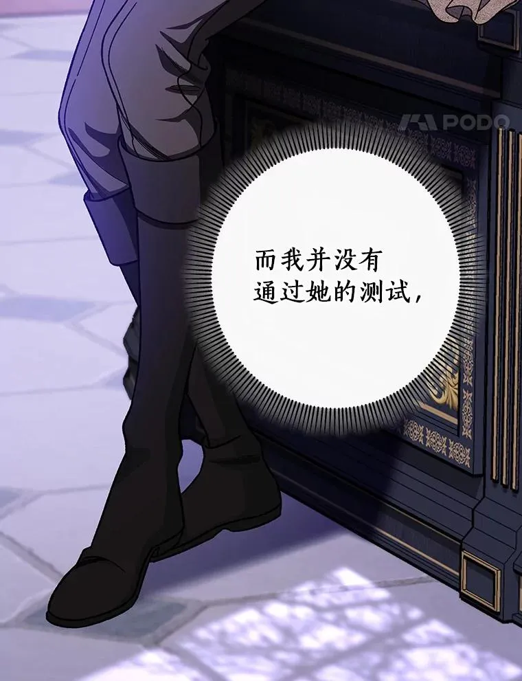 41.瓦伦泰因商团 第126页