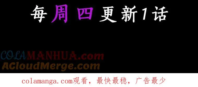 41.瓦伦泰因商团 第133页