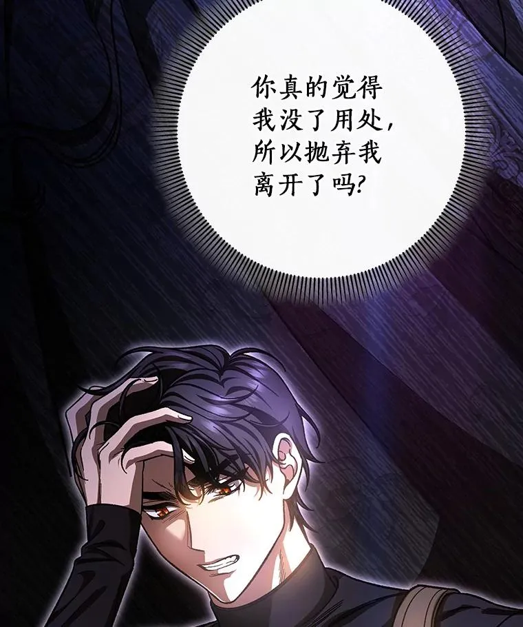 42.新的目标 第3页