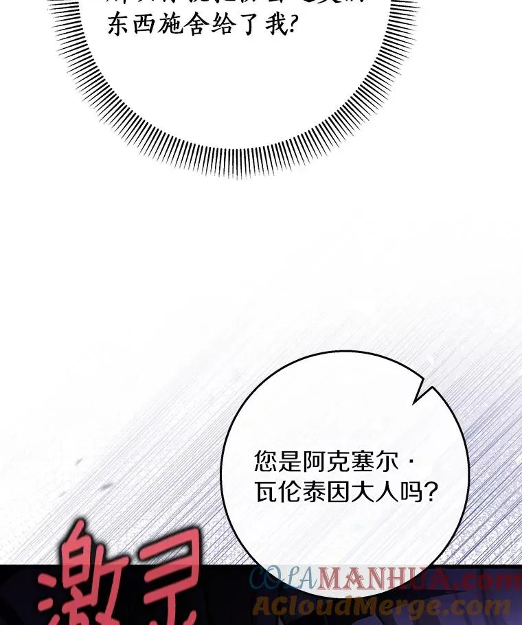 42.新的目标 第5页