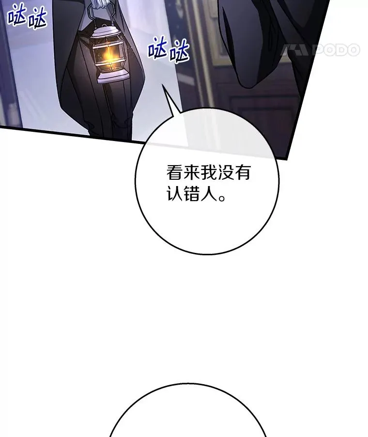 42.新的目标 第8页
