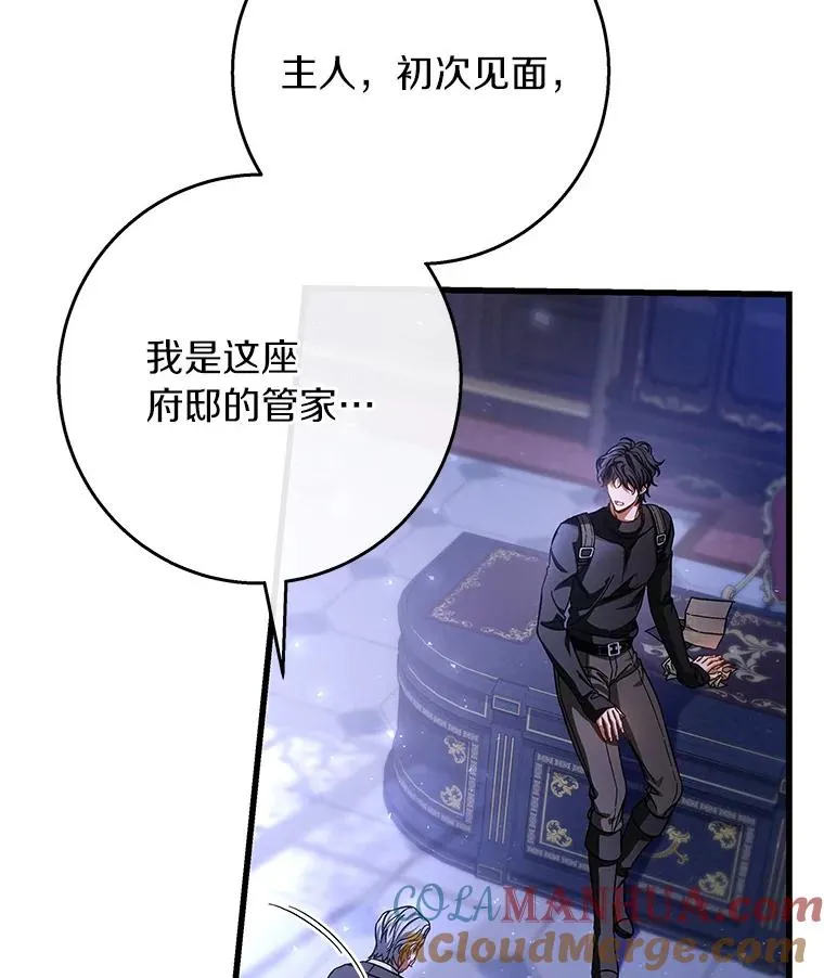 42.新的目标 第9页