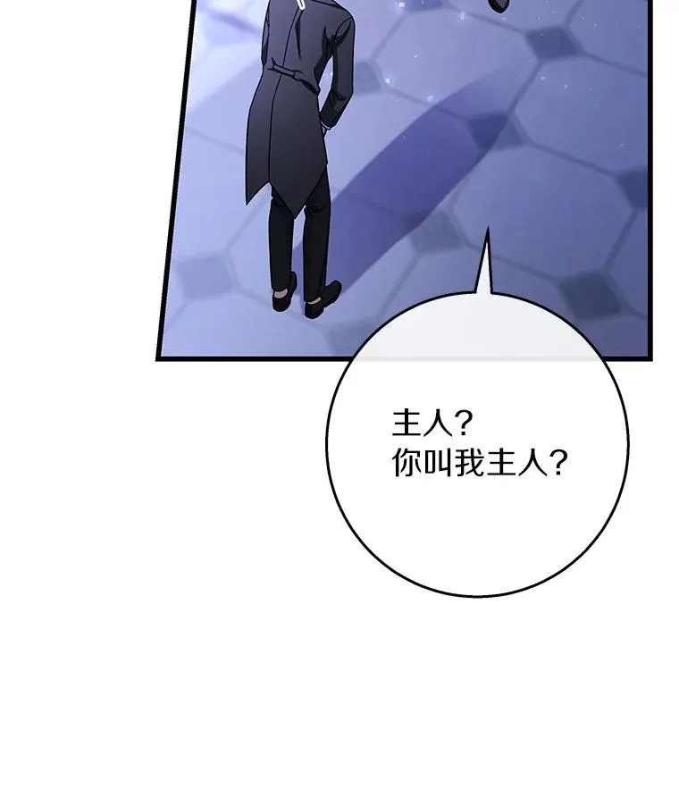 42.新的目标 第10页