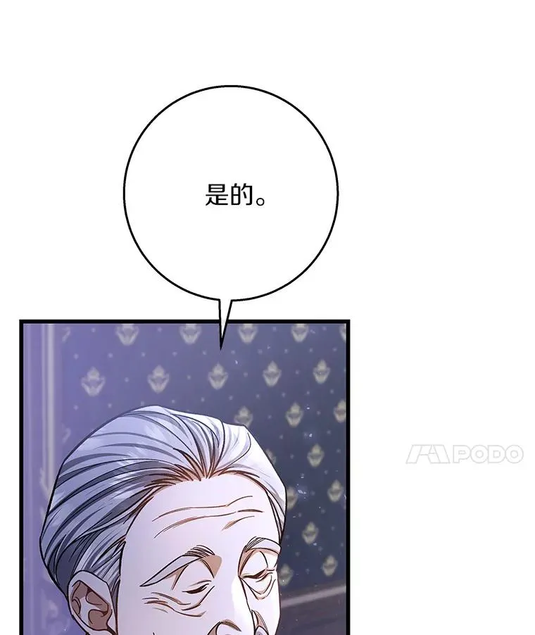42.新的目标 第11页
