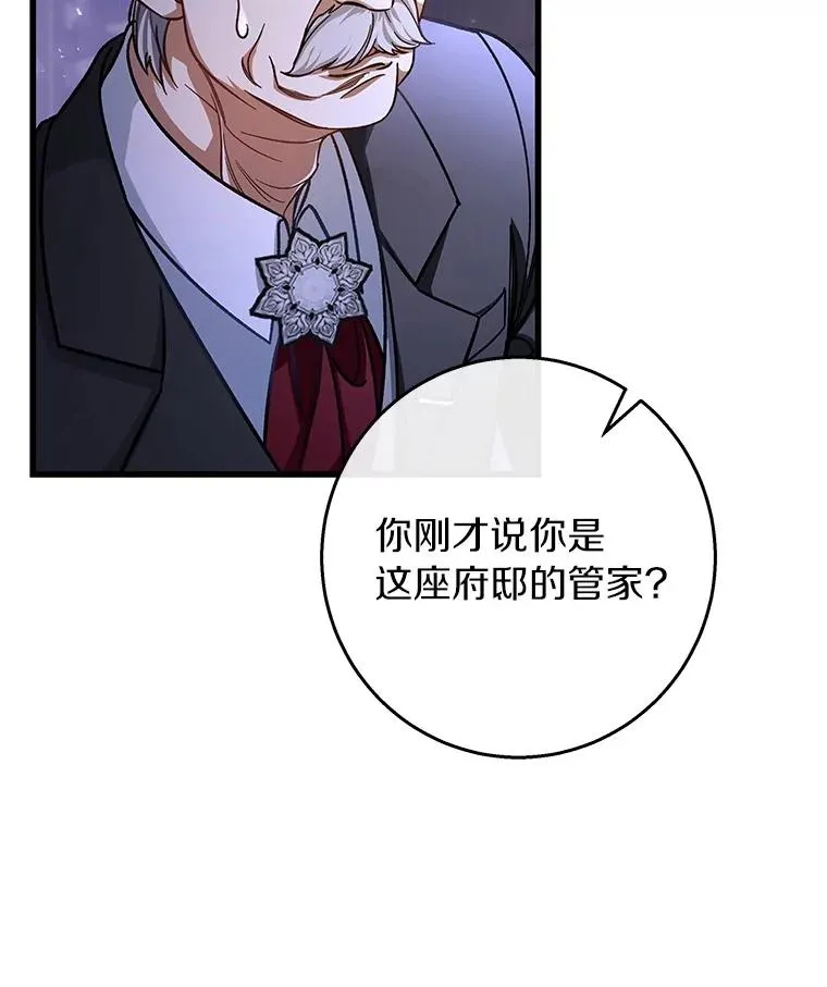 42.新的目标 第12页