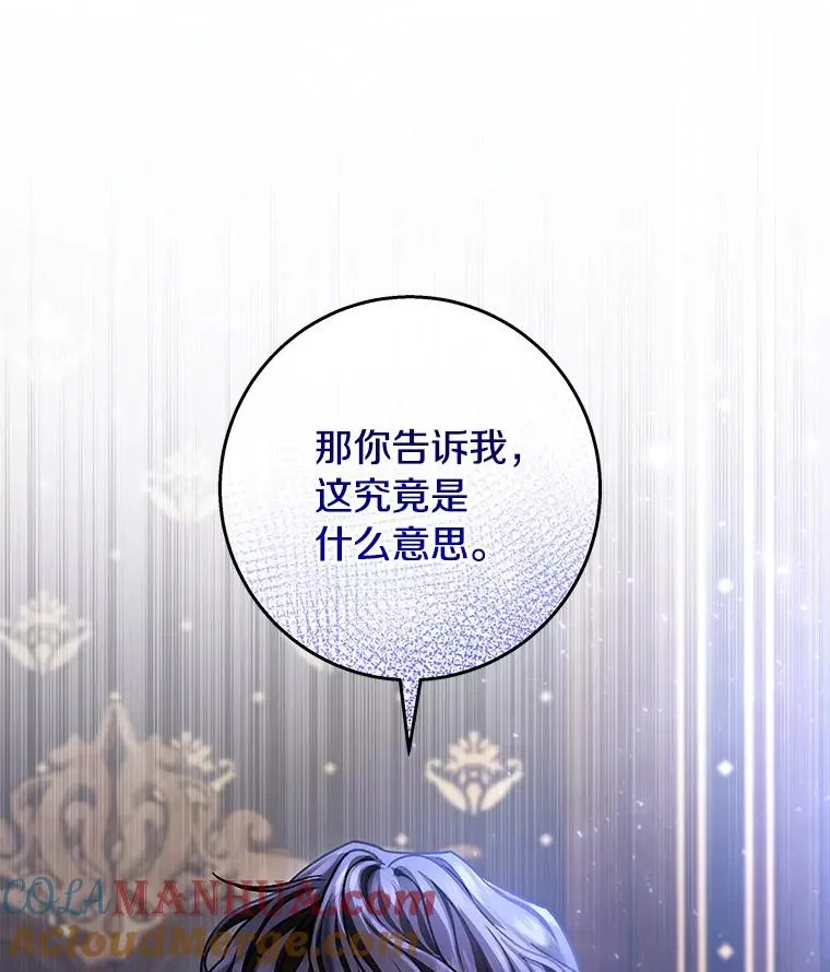 42.新的目标 第13页