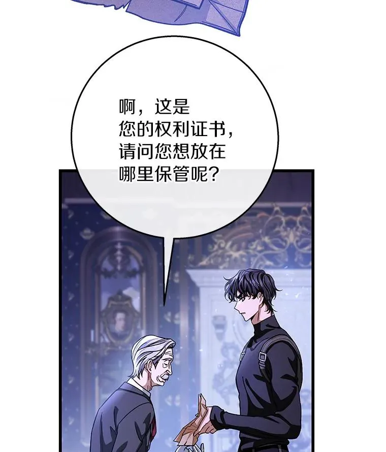 42.新的目标 第16页