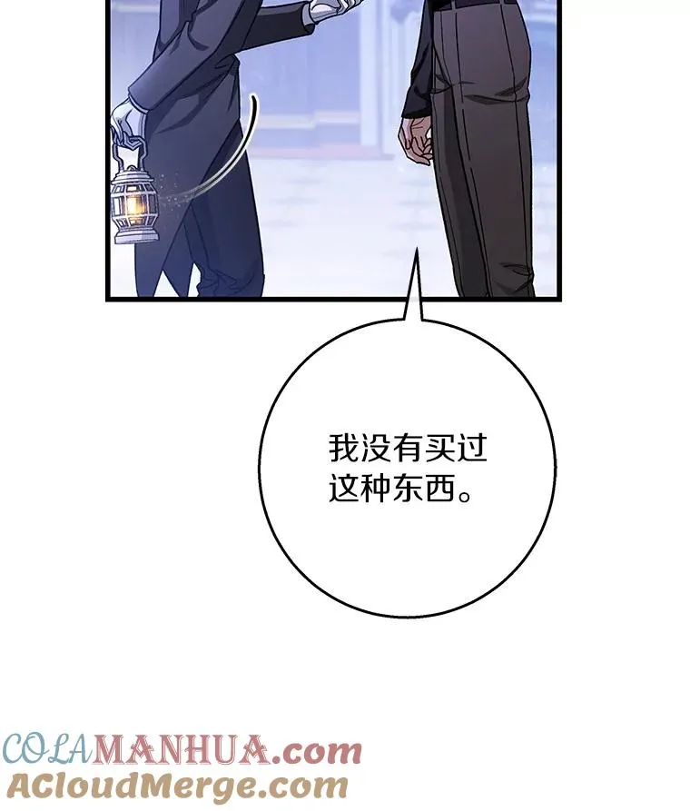 42.新的目标 第17页