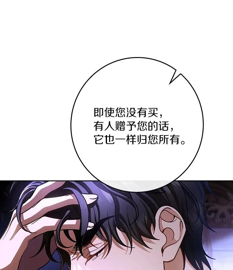 42.新的目标 第18页