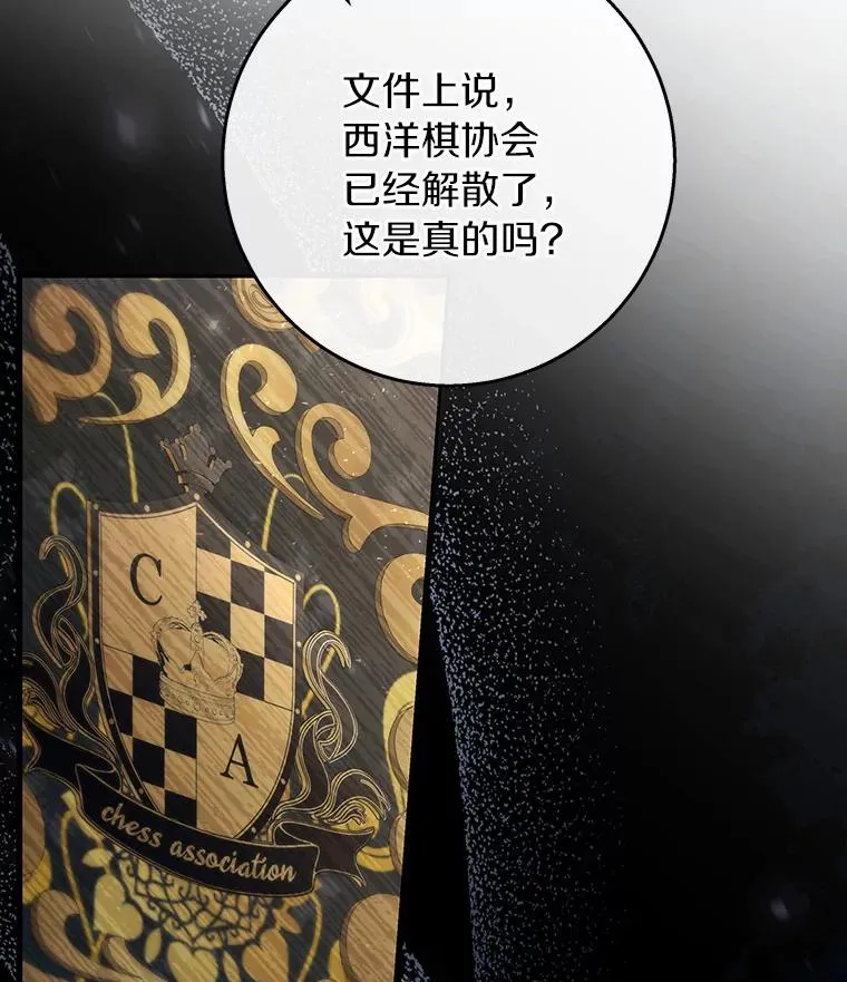42.新的目标 第20页