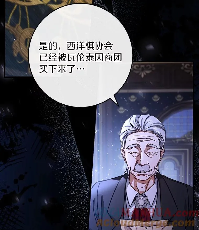 42.新的目标 第21页