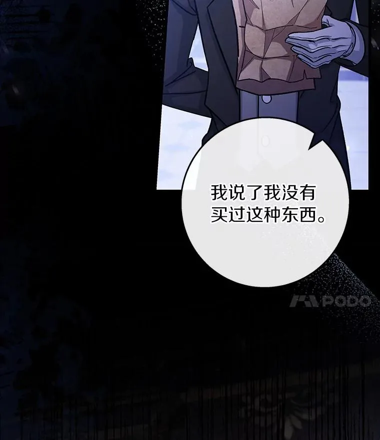 42.新的目标 第22页