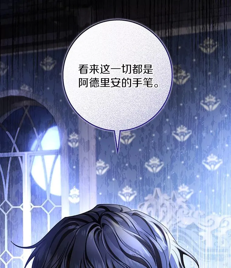 42.新的目标 第23页