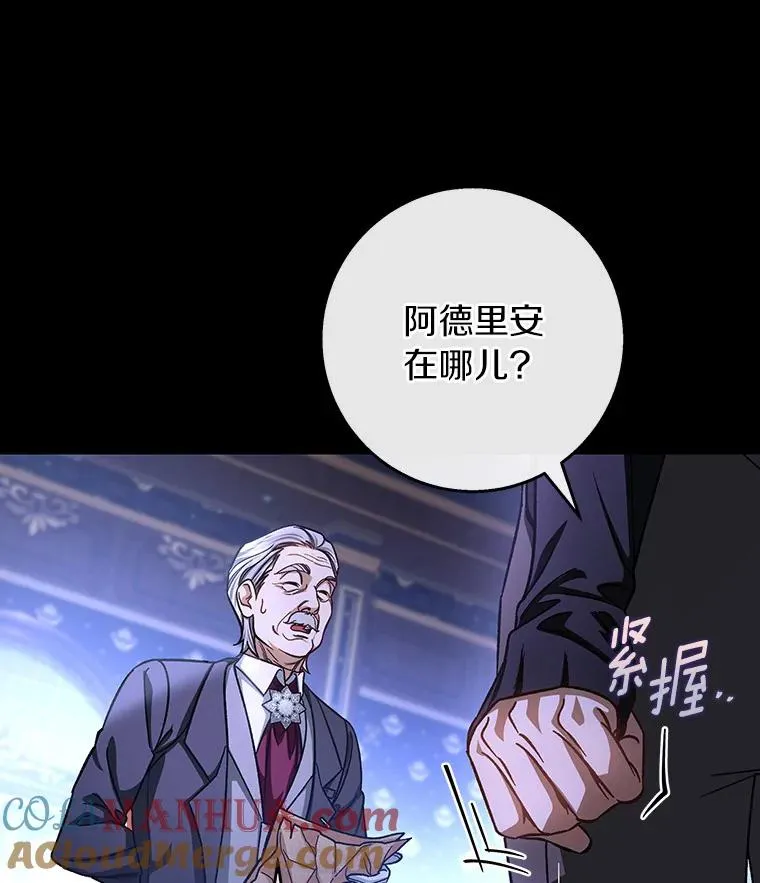 42.新的目标 第25页