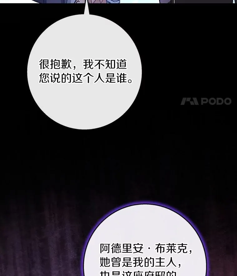 42.新的目标 第26页