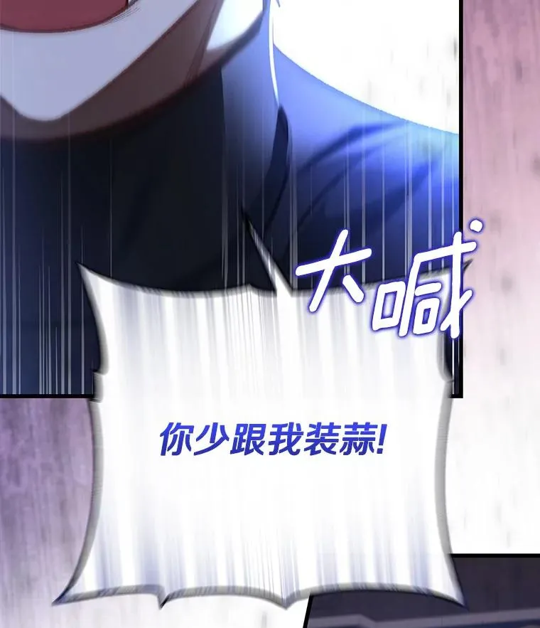 42.新的目标 第28页