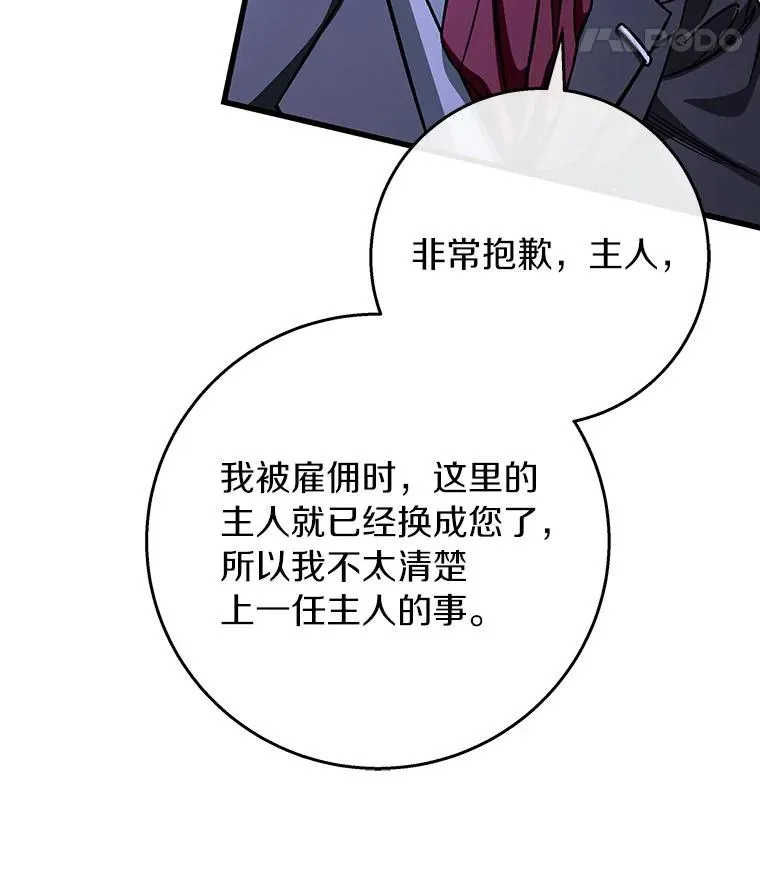 42.新的目标 第30页