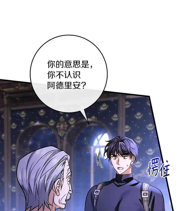 42.新的目标 第31页