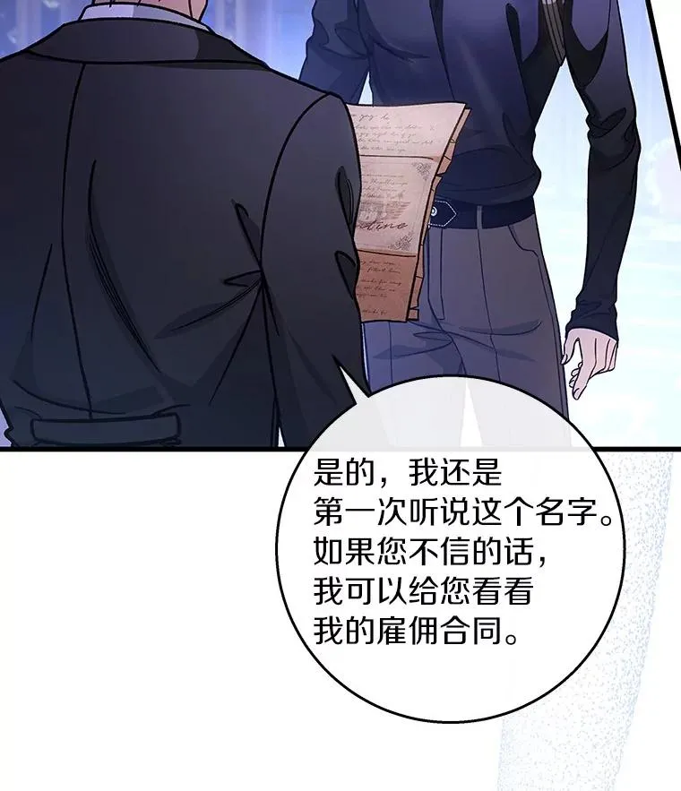 42.新的目标 第32页