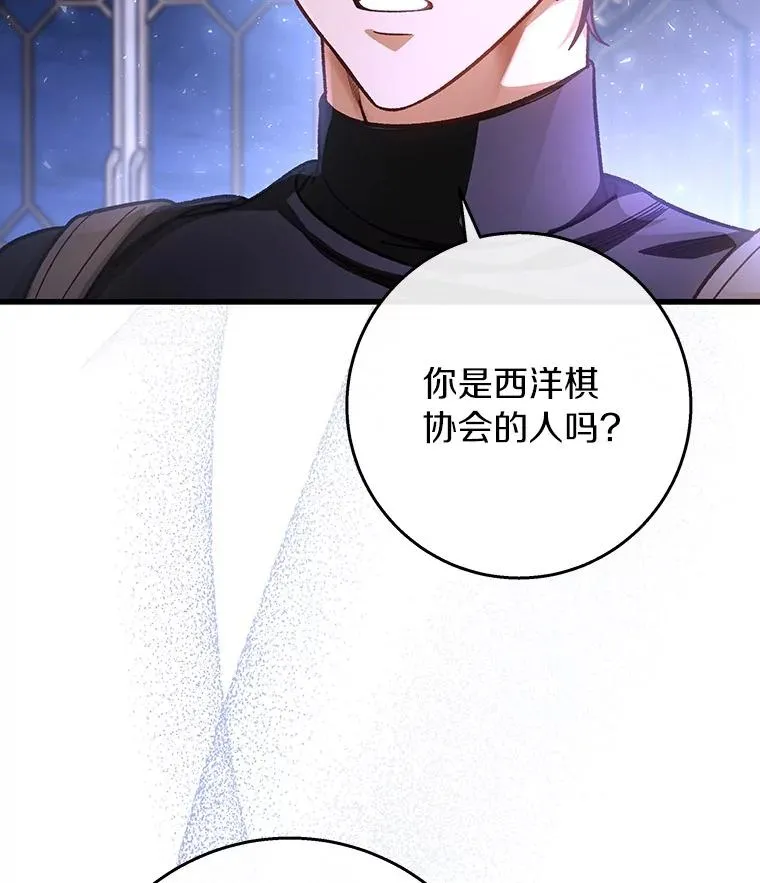 42.新的目标 第34页