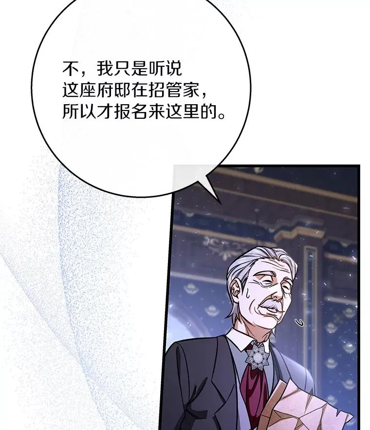 42.新的目标 第35页